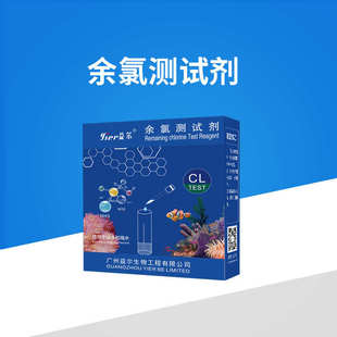 PH/TDS水质检测笔EC自来饮用水监测试仪器GH氨氮酸碱亚硝酸盐测试