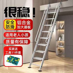 加厚铝合金八步九步折叠伸缩阁楼梯子艾登美户外移动折叠平台楼梯