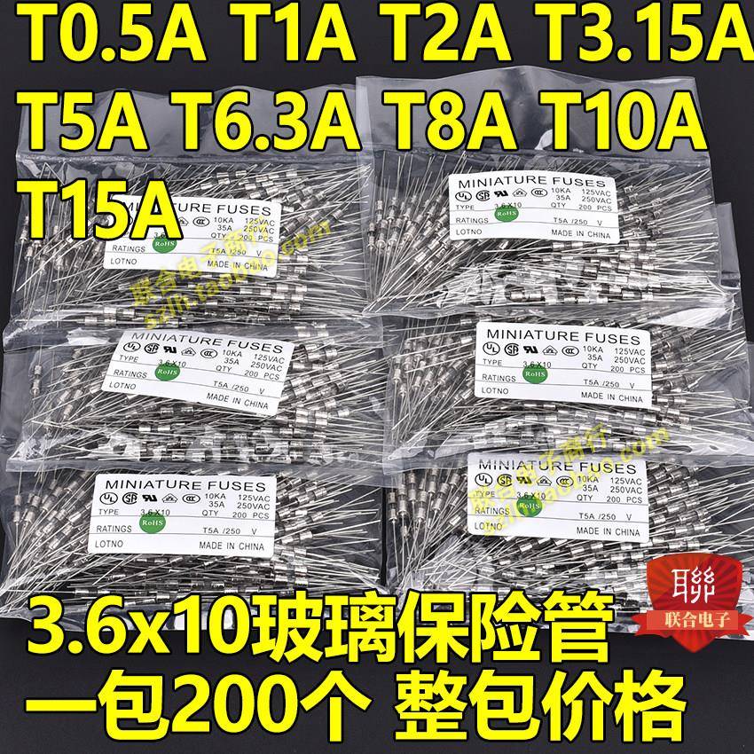 6*30MM陶瓷保险丝管250V 10A15A20A25A30A双帽带引线脚 整包100个