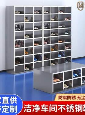 304不锈钢鞋柜无尘净化车间实验室使用换鞋凳更衣室单双面放鞋柜