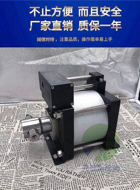 不锈钢气体增压泵空气增压泵7L-SS-300气体增压阀气驱液压泵
