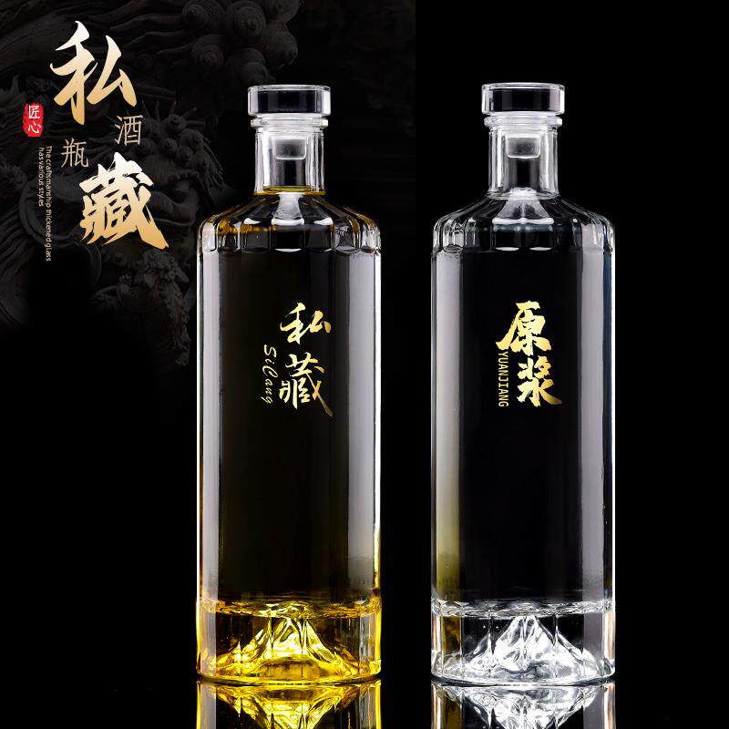 KBQ1白酒瓶玻璃空酒瓶一斤装瓶子玻璃酒器存储酒密封散装私人