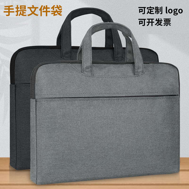 手提公文包大容量文件包帆布商务文件袋办公包会议袋印字定制LOGO