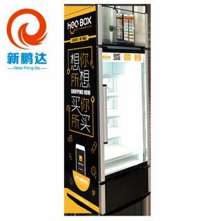 屏蔽膜 电磁屏蔽导电膜 信号屏蔽膜 3至16欧姆导电膜售柜机屏蔽膜