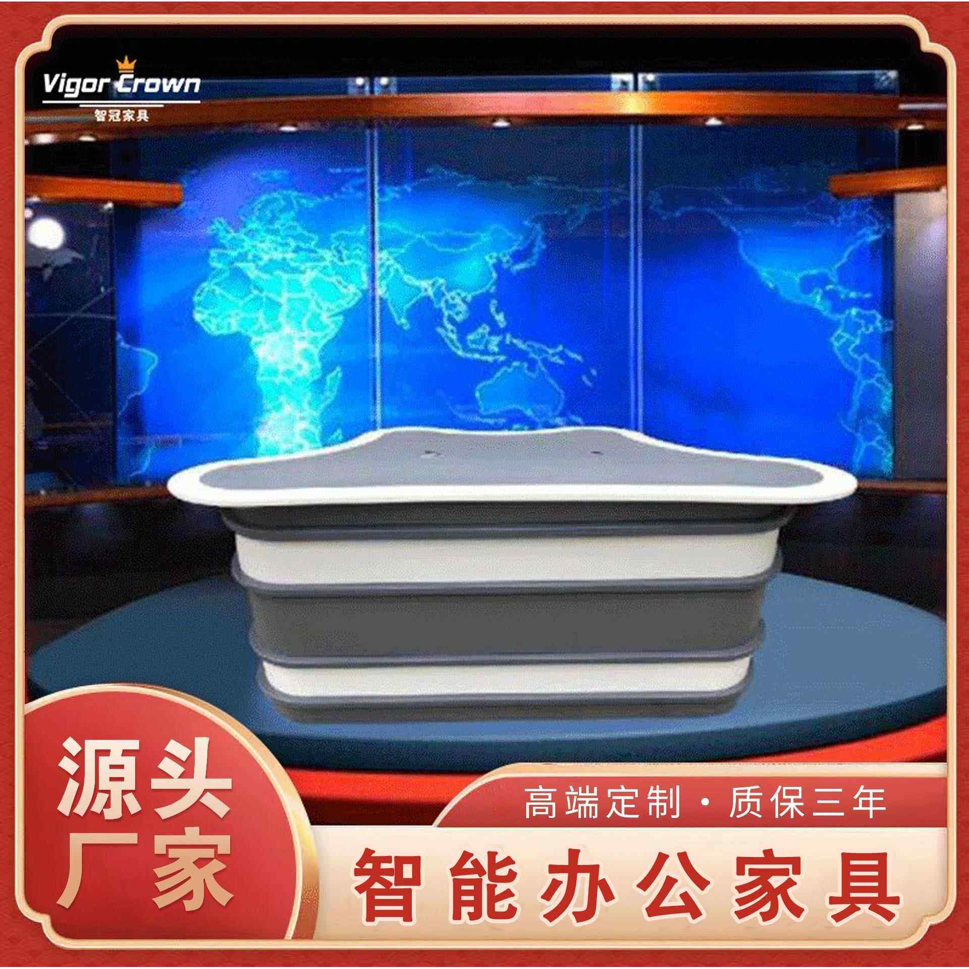多媒体演讲台烤漆播音室主播台演播智能办公桌家具商务欧式设计