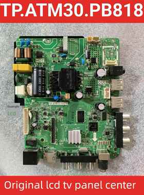 原装乐华32S1A TP.ATM30.PB818 TP.MS358.PB818智能电视主板