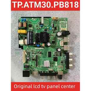 原装乐华32S1A TP.ATM30.PB818 TP.MS358.PB818智能电视主板
