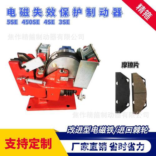 CB5-M电1失效磁保护制动器车JBI摩擦片刹片