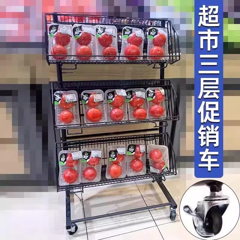超市水果店货架三层陈列道具关联陈列车移动促销车饮料水果展示架