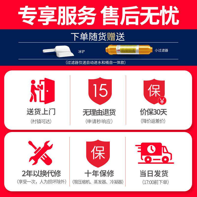 沃拓莱用家用吧小型奶茶WZB-25FS块店制冰机手动桶装水30公斤商宿