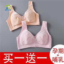 夏季薄款纯棉哺乳内衣前开扣大码胸罩女孕妇专用产后妈妈喂奶文胸