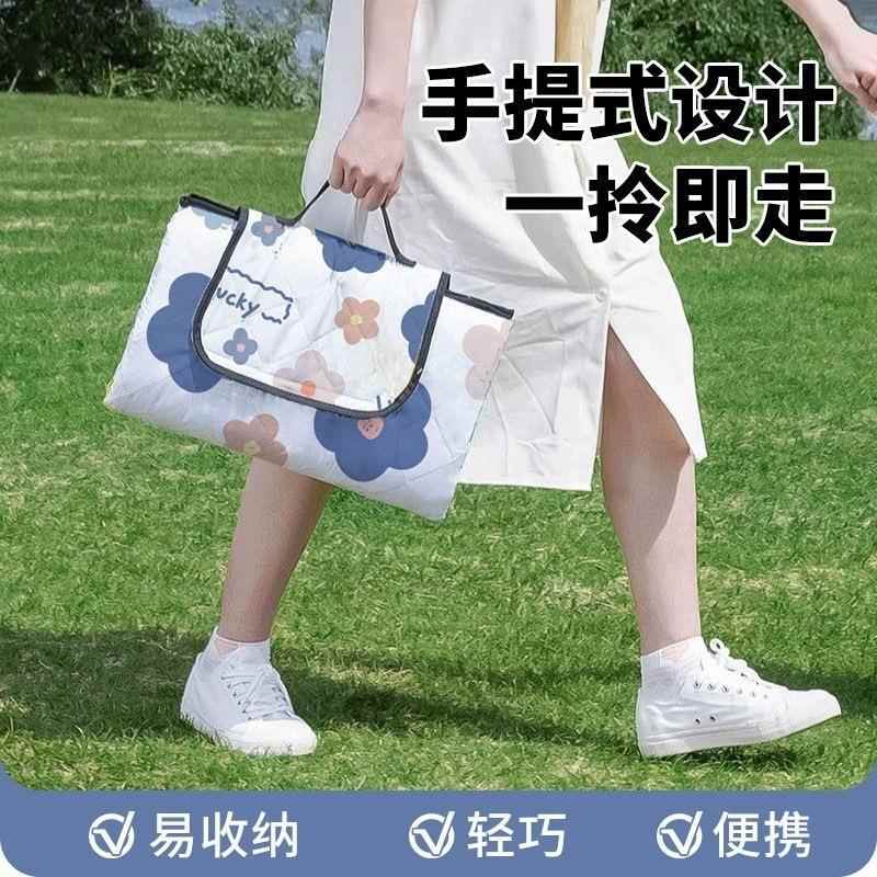 可机洗野餐垫防潮垫加厚户外便携防水春游垫子公园野炊垫露营地垫