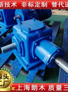 替代型号T2T4T6T8转向器直角换向器增速器T型铝合金转向器