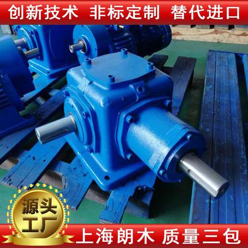 替代型号T2T4T6T8转向器直角换向器增速器T型铝合金转向器