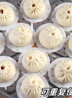 Non-stick food-grade steaming paper, disposable steamer line