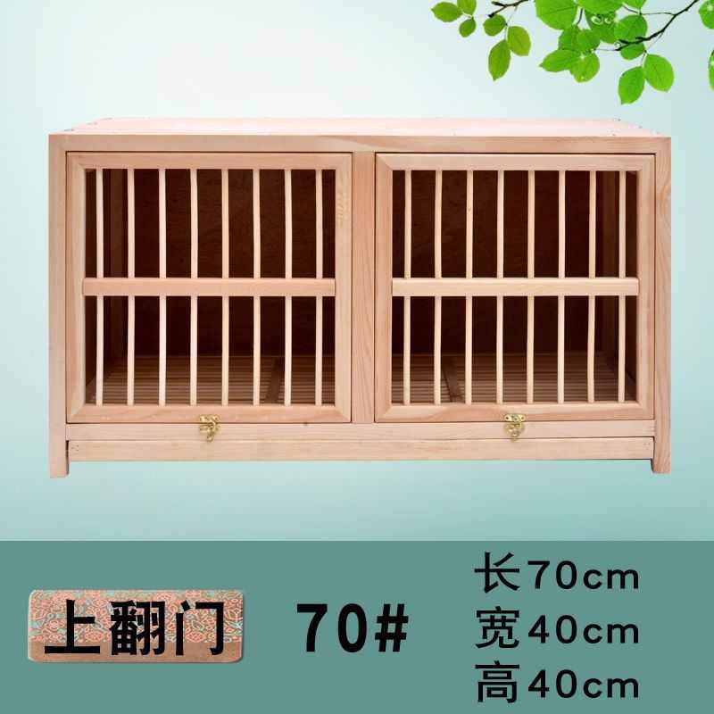 木质飞用品鸽笼信鸽配对实木用具赛巢组合笼子支持鸽子箱笼