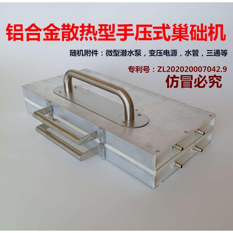 新款手压式巢础机可连续压础中蜂意蜂铝合金水冷散热板非水泥模具