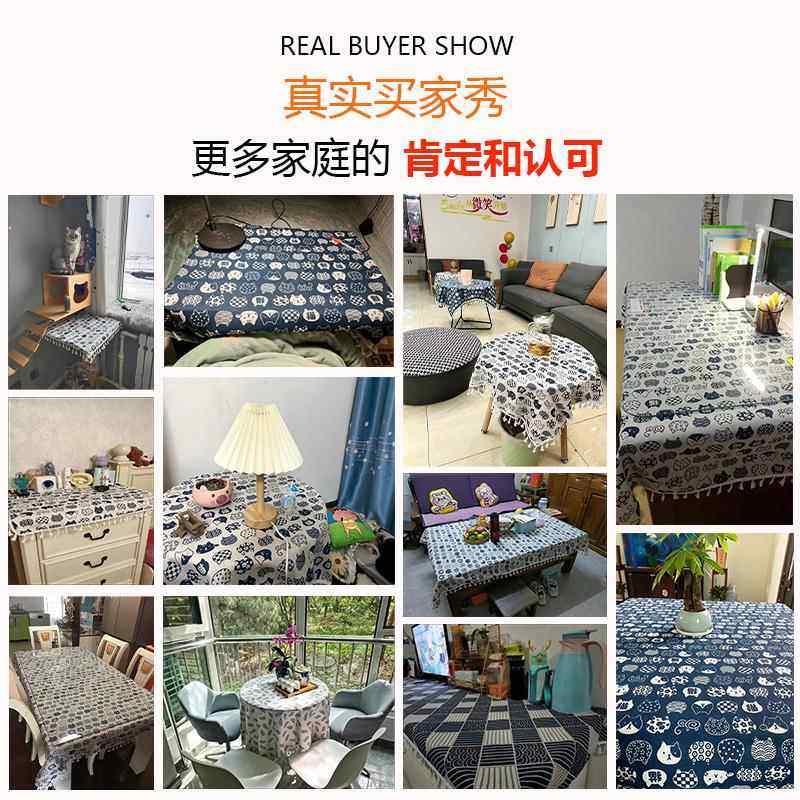 ins万能防尘盖巾棉麻桌布冰箱洗衣机微波炉烤箱北欧风床头柜盖布,居家布艺,万能盖巾,淘宝优惠券,粉丝福利购,淘宝优惠卷