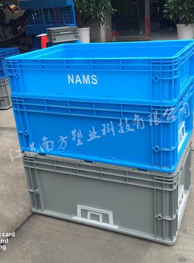 加厚灰色物流箱塑料周转篮矩形盒盖储物塑料盒塑料框大篮框架