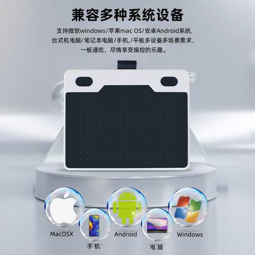 鑫照X812数位板可连接平板手机电脑绘画板液晶手写网课输入板画板