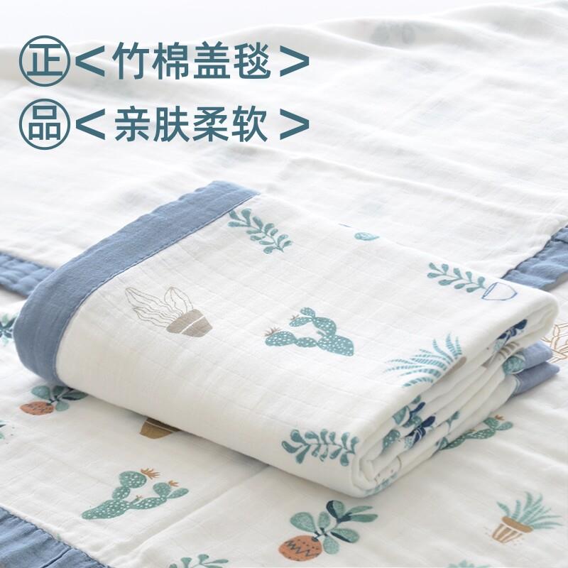 婴儿纱布盖毯宝宝夏季薄款小被子幼儿园午睡毯儿童冰丝凉感空调被