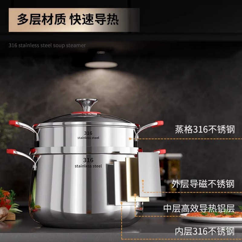 316加厚不锈钢奶锅 多功能家用单柄锅三层钢家用食品级奶蒸锅汤锅