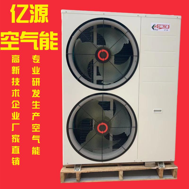 家用空气能热水机大功率全自动智能恒温设备采暖工业空气源热泵