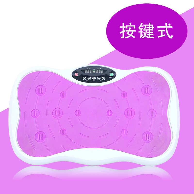 厂家直供家用甩脂机 迷你震动塑型机 型动派瘦身抖抖机供应