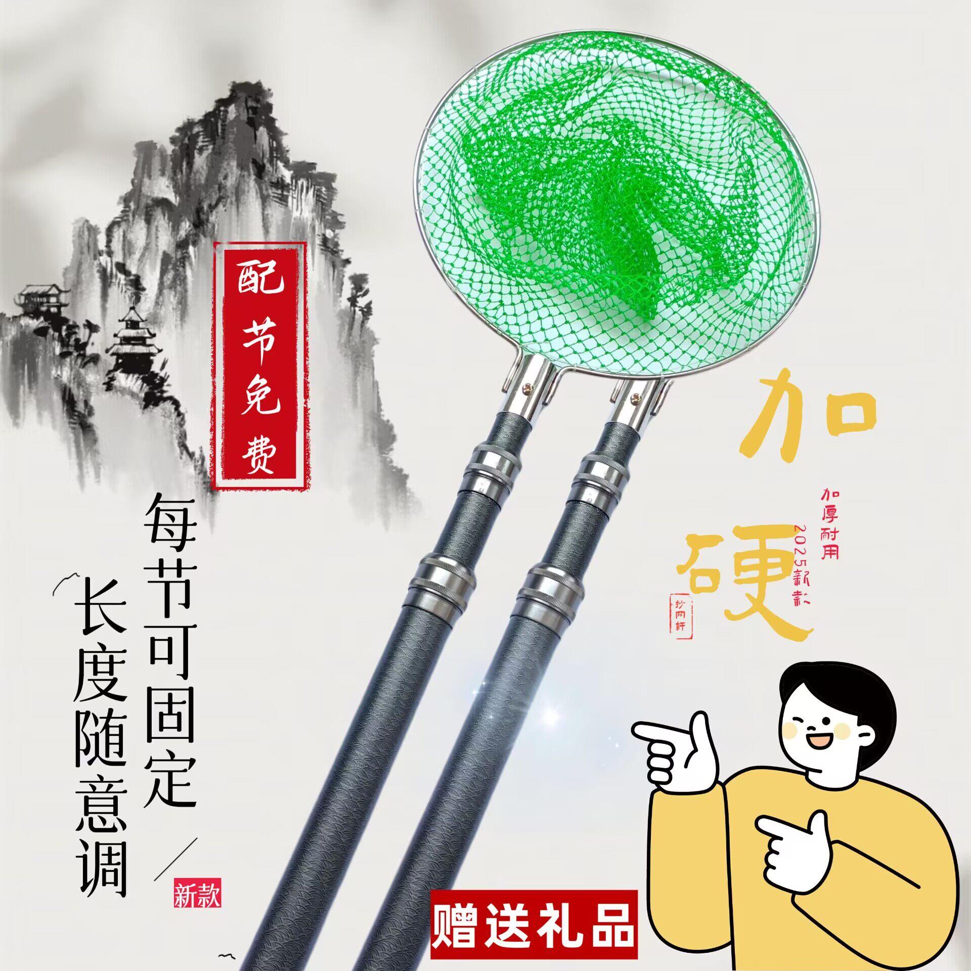 加厚新型玻璃钢超硬抄网竿捞鱼网抄伸缩杆抄网网兜收缩抄网杆全套