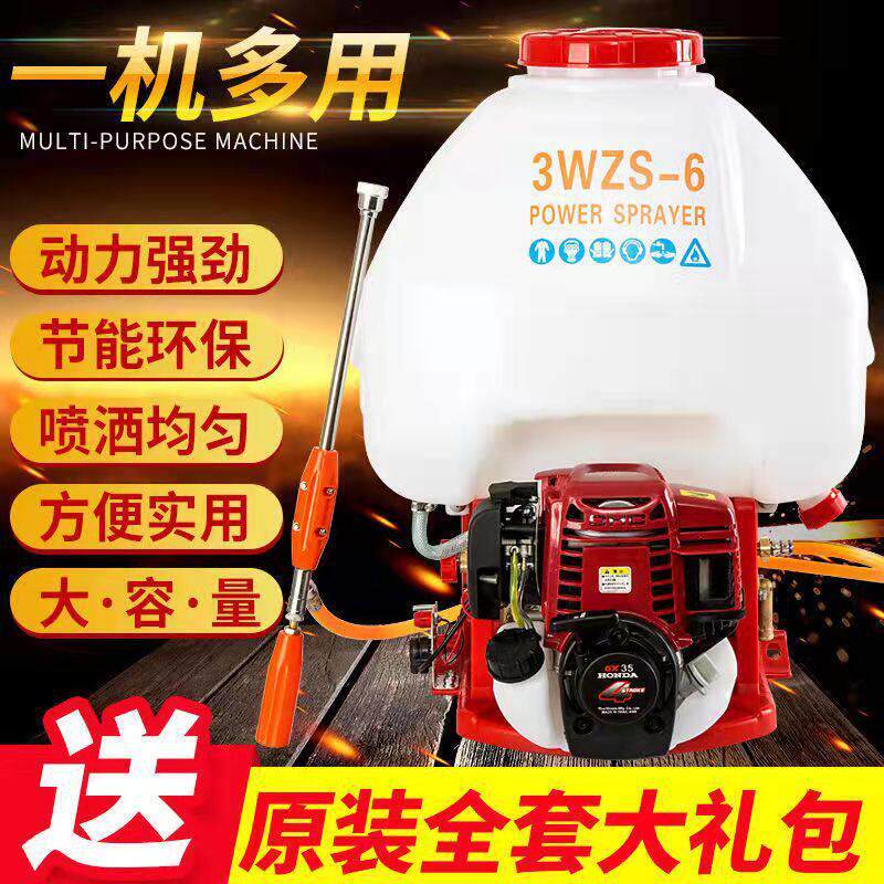 汽油打农打机四冲程压泵背负式园林果树喷粉农用消毒喷雾器