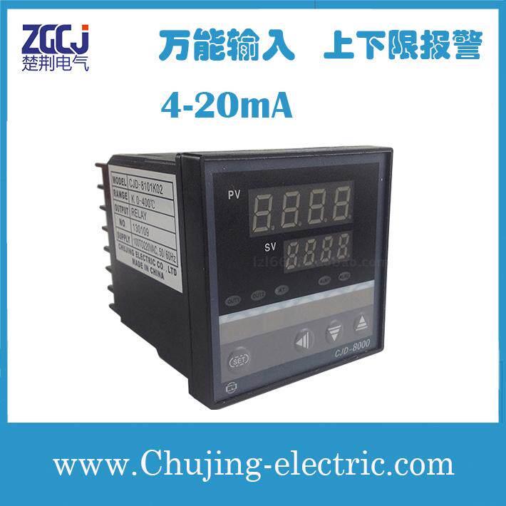 CJD-8121KO2 电子式温控器0-1300度智能温控仪 温度控制器72*72