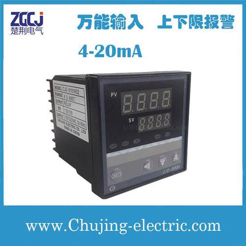 CJD-8121KO2 电子式温控器0-1300度智能温控仪 温度控制器72*72