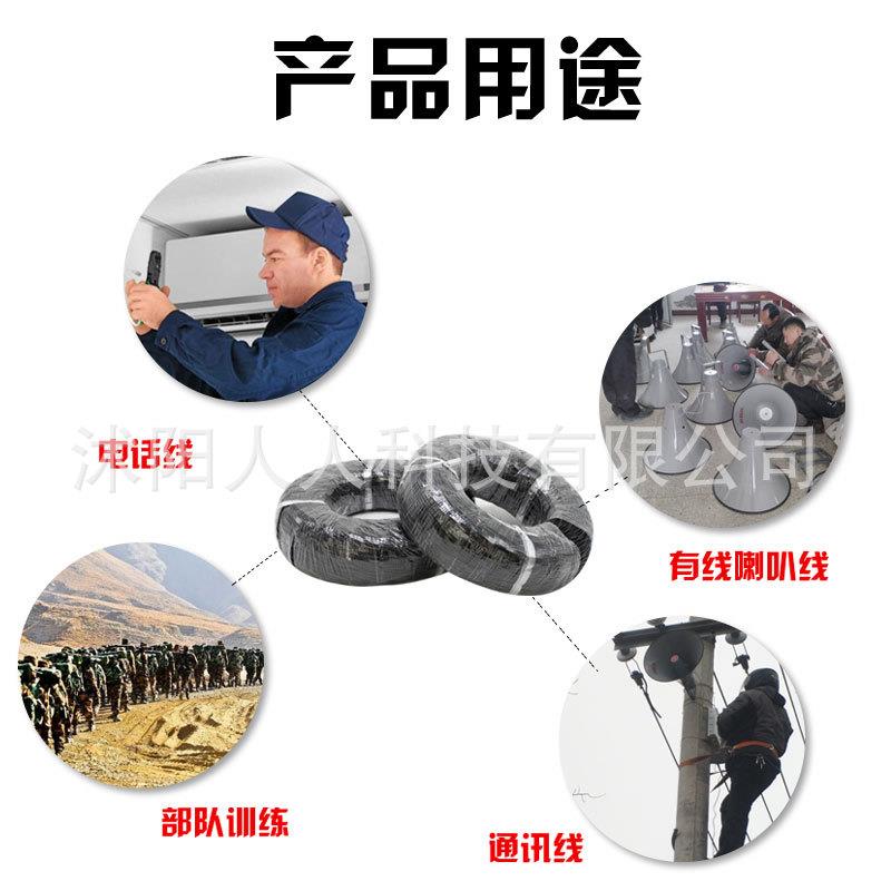 型被复线三铜四喇叭钢95线被覆线轻音箱线3铜4钢训练双绞广播线