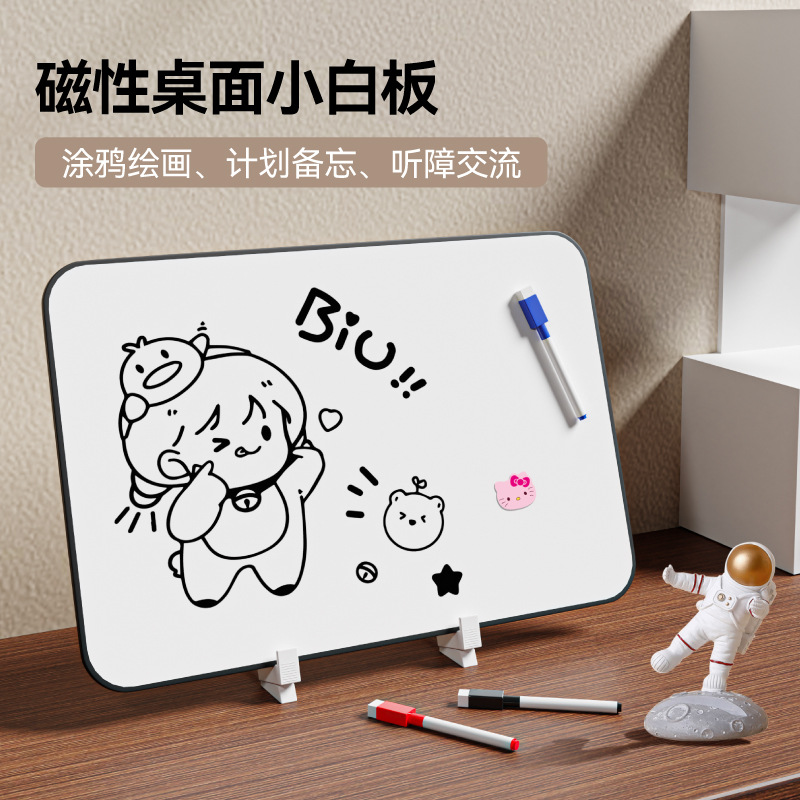 小白板白板桌面磁性写字实验器材