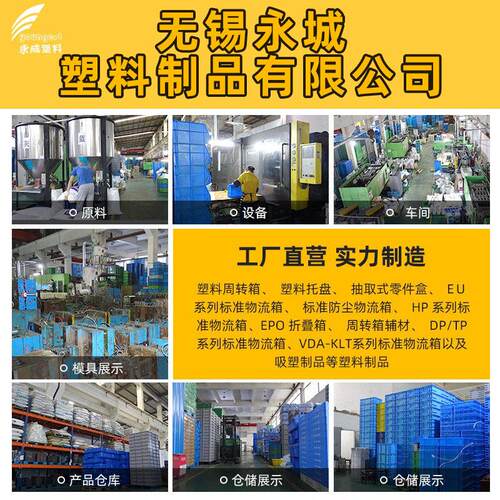 厂家塑料箱 工业加厚物流仓储储物便携式JX575-170塑料周转箱