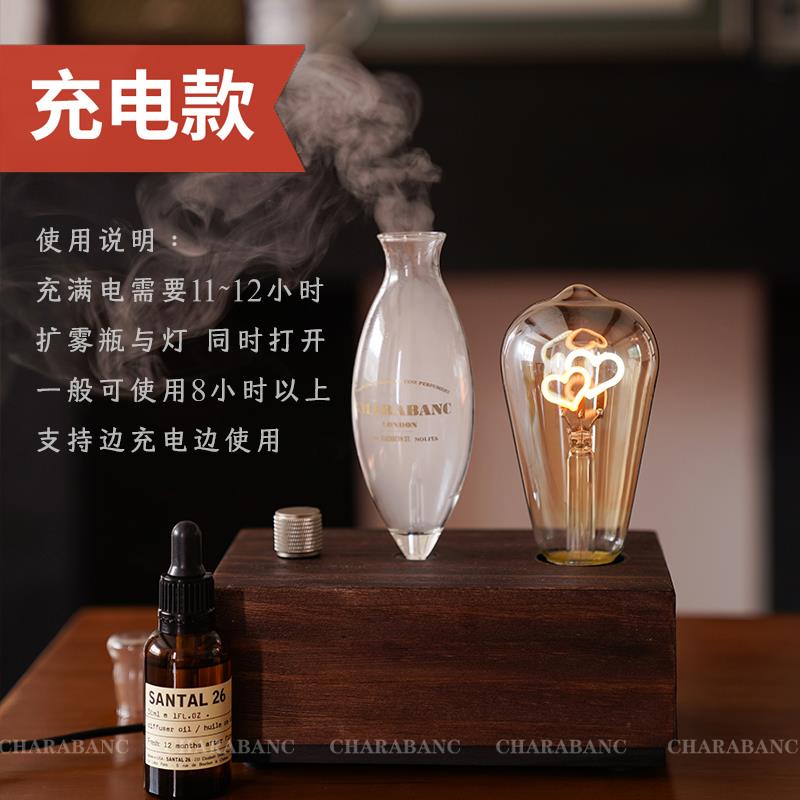 七夕礼物Charabanc香薰机充电香氛礼盒限定爱心灯冷香仪无线版