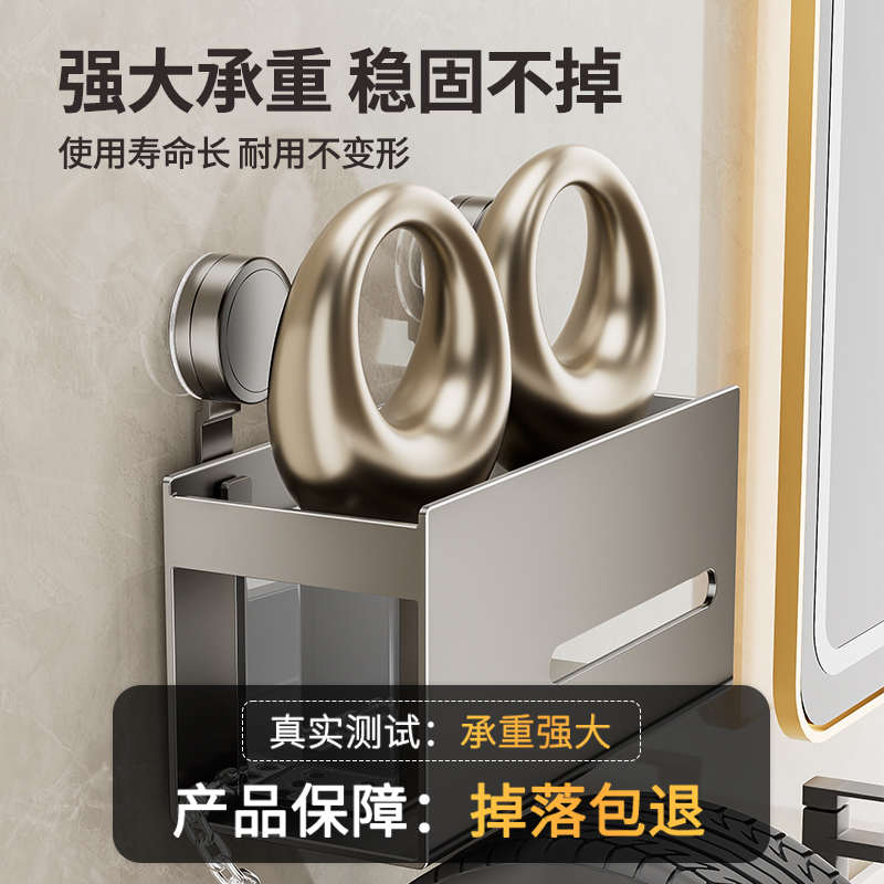 吸盘式可拆洗纸巾盒磁吸双牙刷杯置物架免打孔卫生间挂架收纳架
