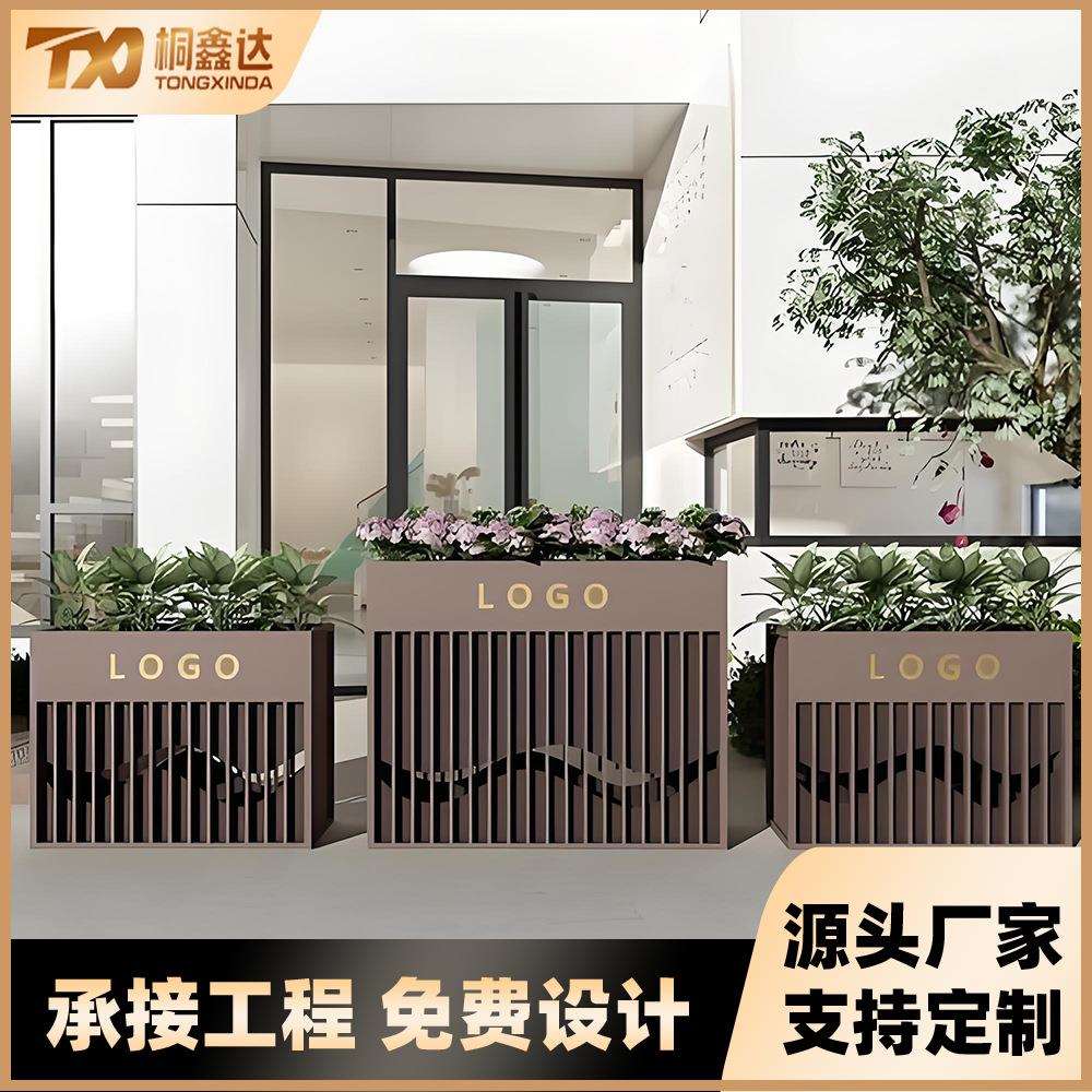 户外不锈钢花箱铁艺围栏室外摆街道花盆长方形售楼部广场花坛箱