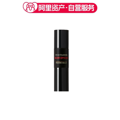 德瑞克馥马尔 异域他香中性香水 EDP