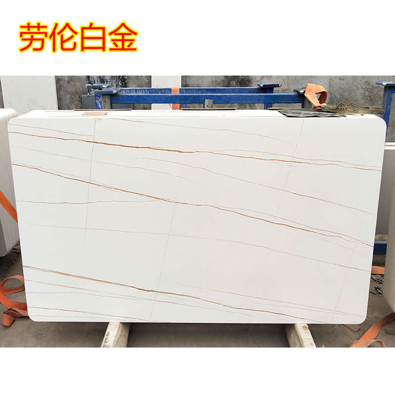 岩板定制桌面加工定做大理石台面餐桌面电视柜茶几吧台鞋柜面石材