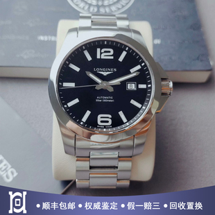 浪琴康卡斯43mm精钢潜水表98新正品 自动机械男手表L3.778.4.58.6