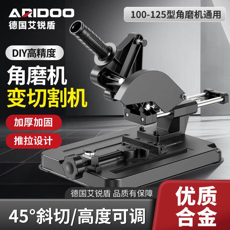手磨角磨机固定万用支架磨光机改装切割机台锯多功能台式拉杆小型