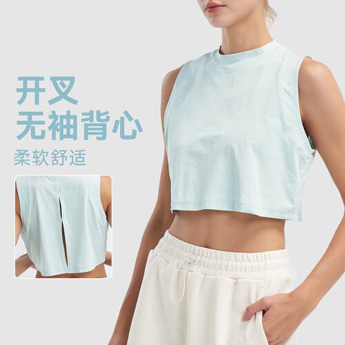 Sleeveless yoga sports vest women's breathable running top