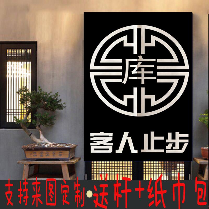 厨房门帘定制日式仓库挂帘隔断帘装饰免打孔加厚棉麻卫生间厕所帘