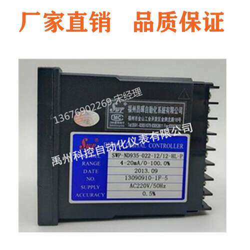 SWP-ND935-020-2323/SWP-D935-010/SWP-D935-012/022/090手操器