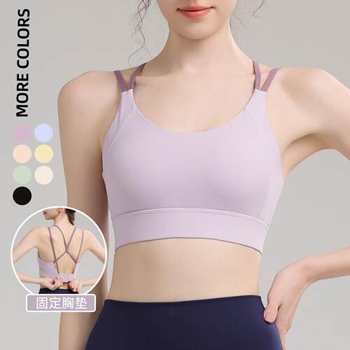 Sports yoga vest, shoulder strap, sports fitness bra,