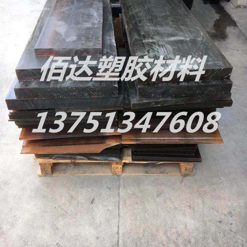 P黑S色PP+GF30加玻纤PP尼龙P板A66改性ABS+C板PPS+GF11130PPE棒