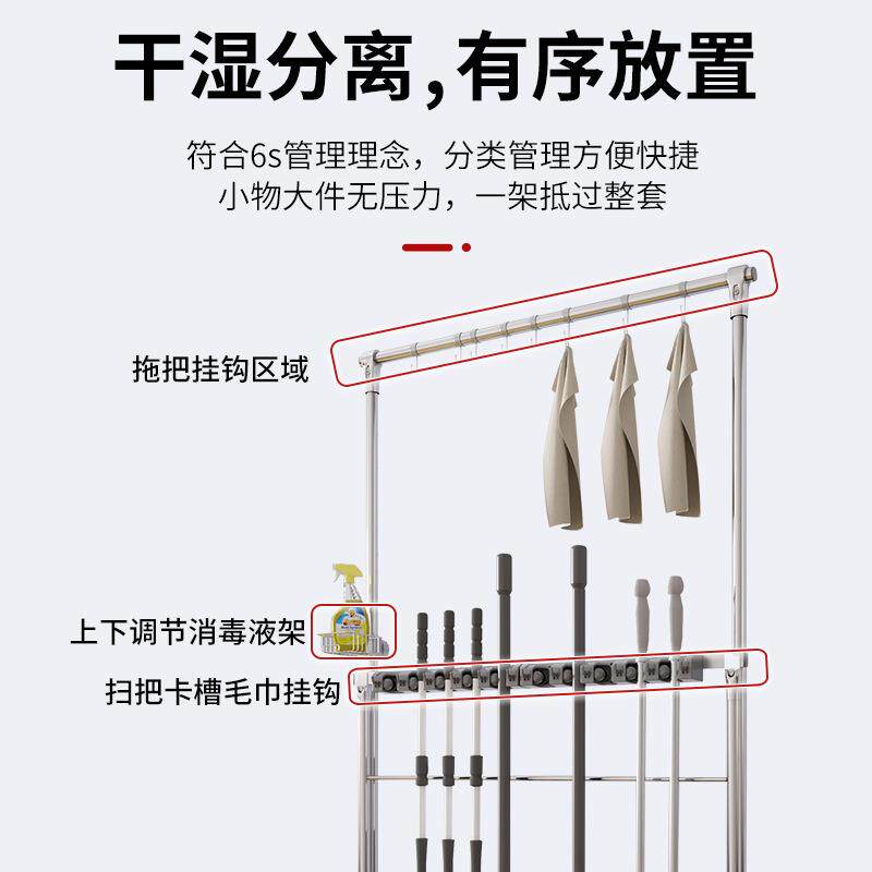 可移动收不锈钢拖把纳架学架校002地卫生间扫把墩布挂钩置物落式