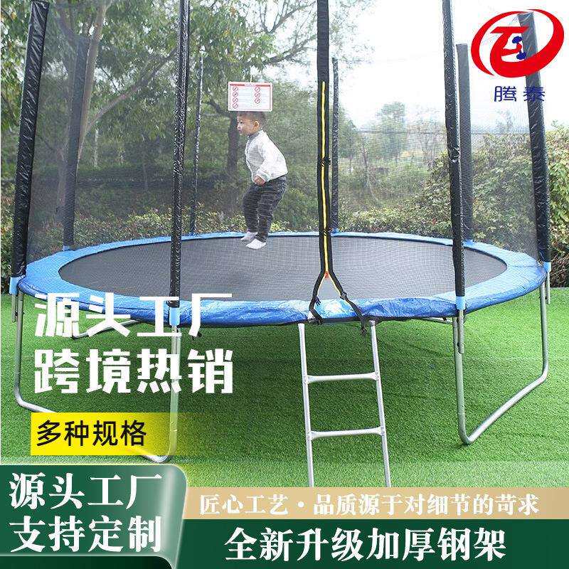 儿童蹦蹦床幼儿园大型蹦床成人户外商用弹跳床带护网带护栏
