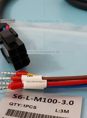 汇川SV630/660/680编码线动力线S6-L-M100 B100 P110 P120-15.0-T